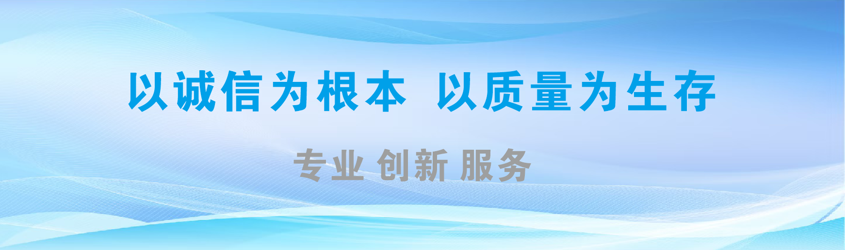 巴塘凯创传媒-全国户外广告发布商