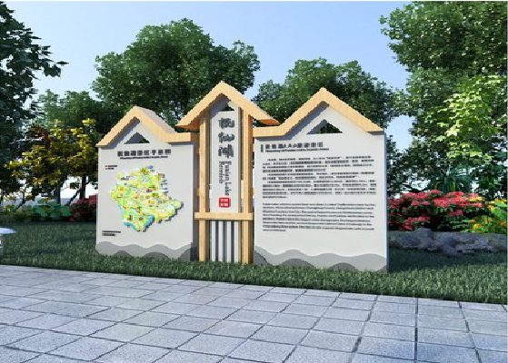 巴塘景区标识标牌设计要求。