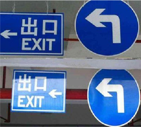 巴塘在日常生活中如何区分标识与标牌？