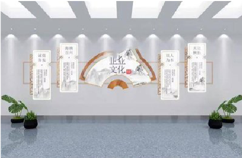 巴塘企业文化墙设计的核心要素。