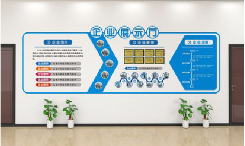 巴塘设计师必看的文化墙设计定律。