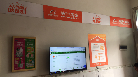 巴塘村淘店面装修