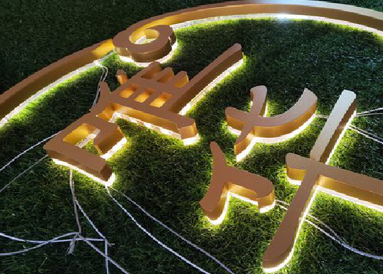 巴塘门头上的发光字你选对了吗？