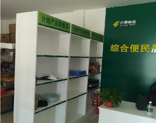 巴塘邮政快递点装修