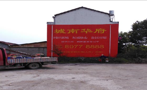 巴塘墙体彩绘如何呈现最大效果?