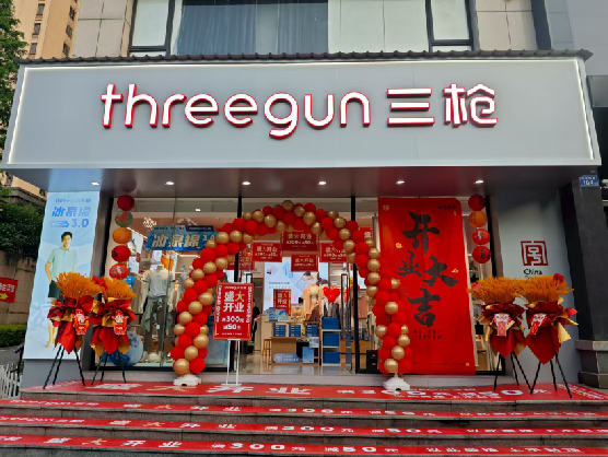 巴塘三枪连锁店装修