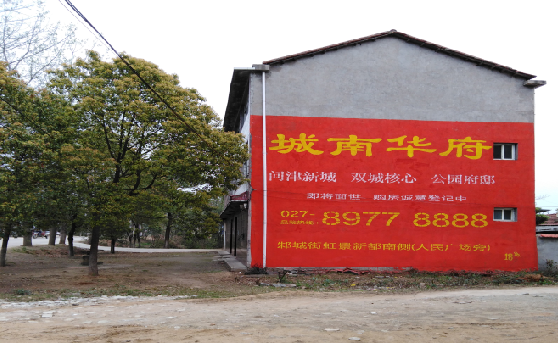 巴塘分析哪些行业适合做墙体广告?