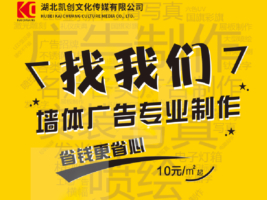 巴塘如何增加广告公司的业务量？