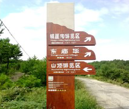 巴塘标识标牌制作验收标准有哪些？