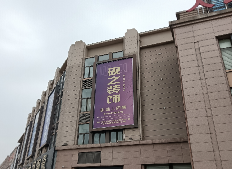 巴塘高空喷绘如何安装？