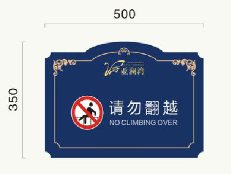 巴塘在标牌设计中，如何满足客户需求？