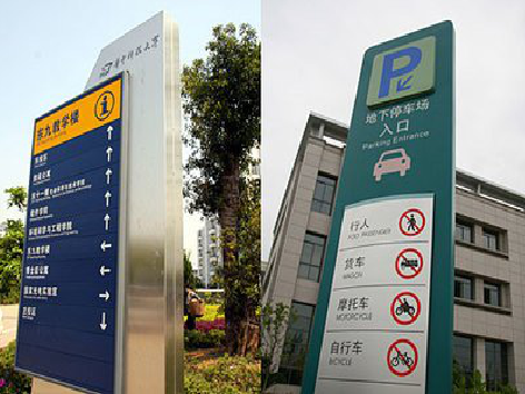 巴塘导向标识的设计作用。