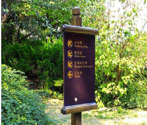 巴塘标识牌与环境之间有什么关系?