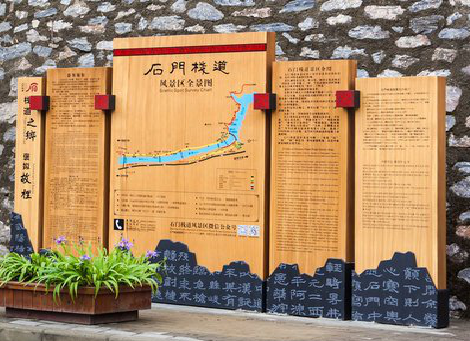 巴塘景区标识牌居然有这么多功能，让我来告诉你吧!