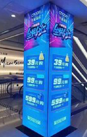 巴塘三面立柱灯箱如何制作?