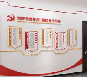 巴塘党建文化墙设计方法有哪些?